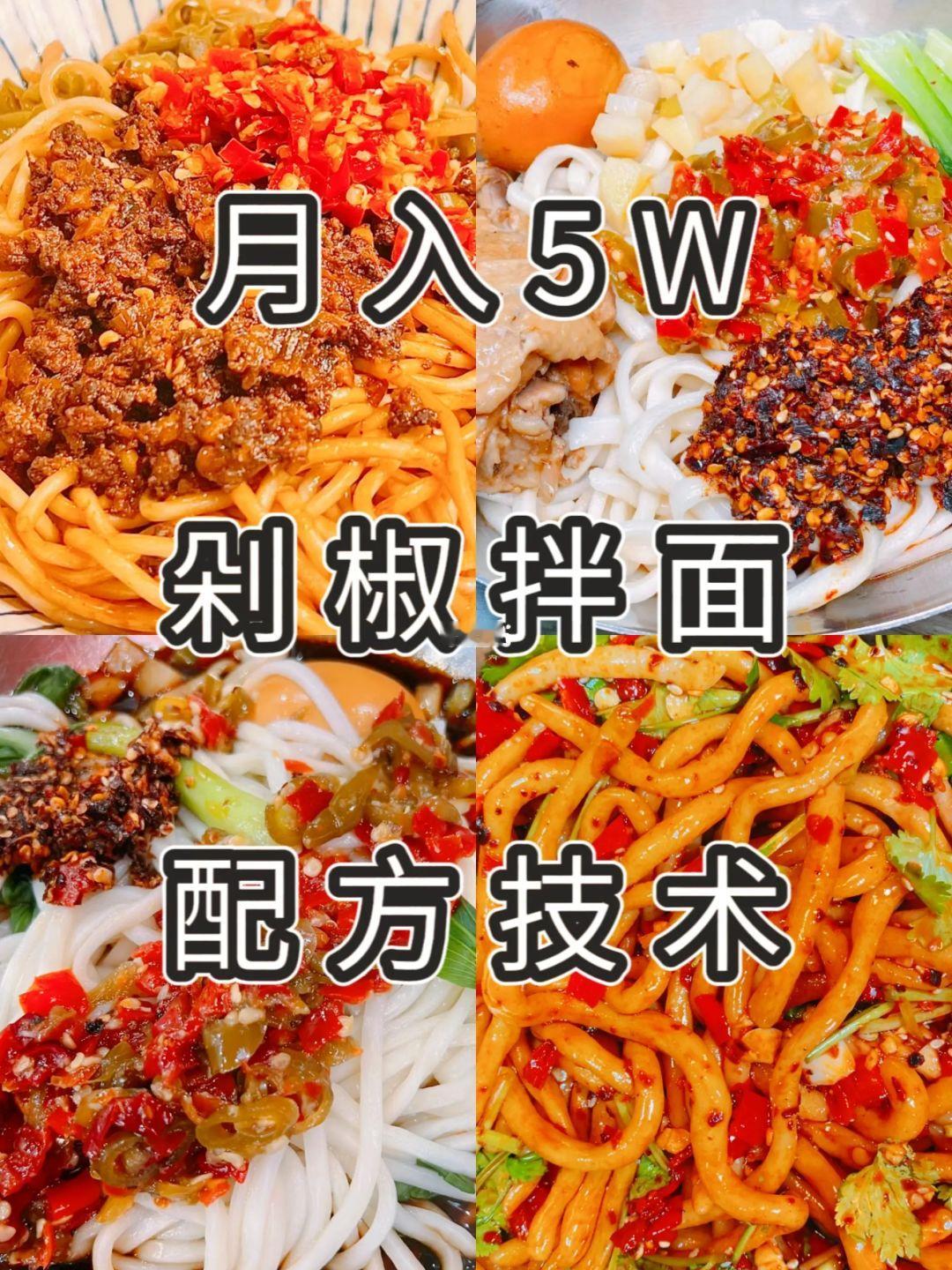 ㊙️价值6980的配方原来是这样‼️