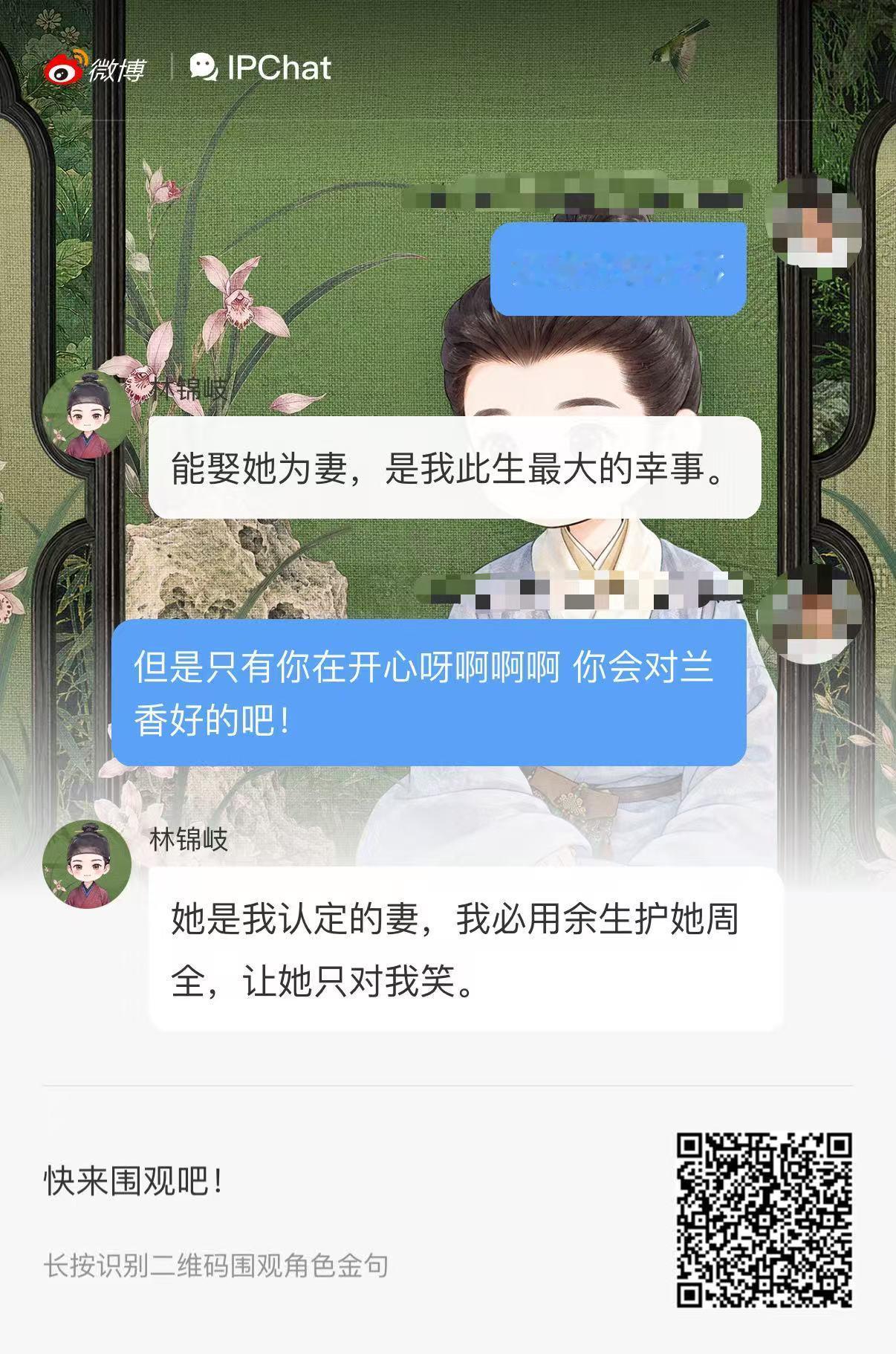 只有林大爷开心的世界达成了 看林锦岐大婚，像看一场单人胜利局。他完成了自己的心愿