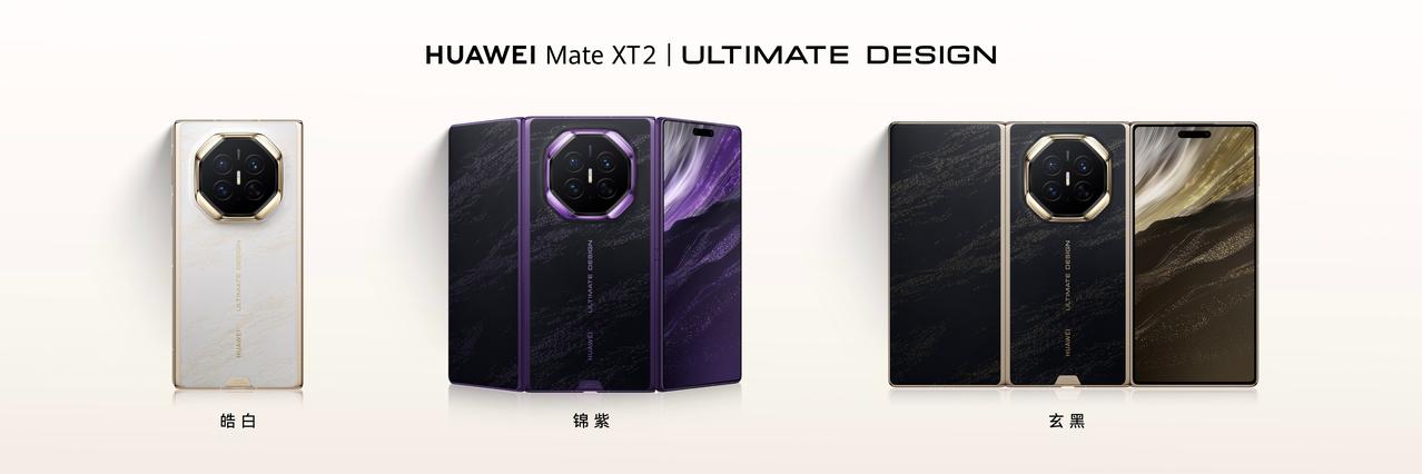 8月31日开启预订的华为Mate XT 2 非凡大师上线即秒空，让不少没抢到的用