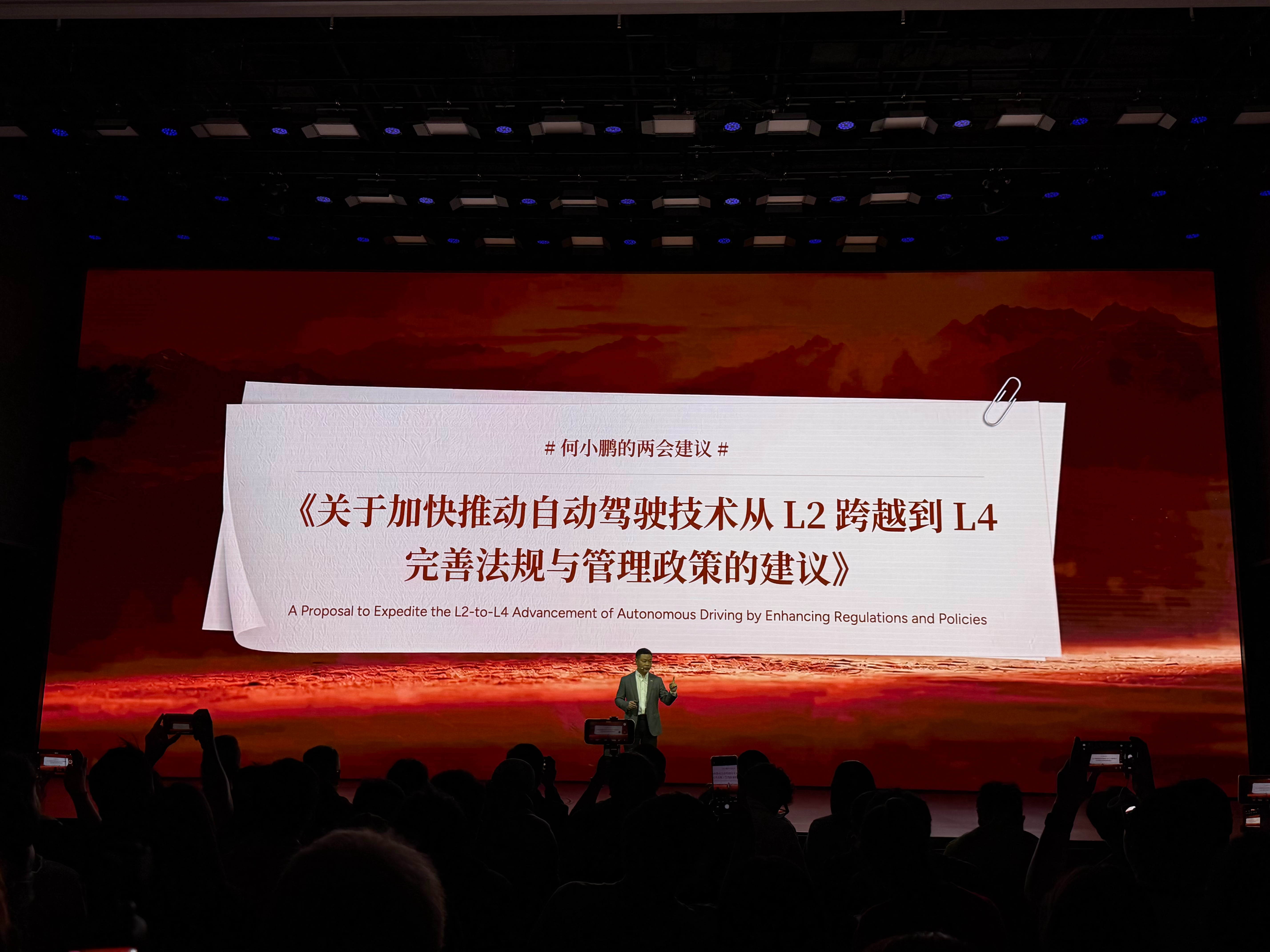 小鹏第二代VLA发布会一开始，就有点被惊到。以前的辅助驾驶都是端到端小模型的小修