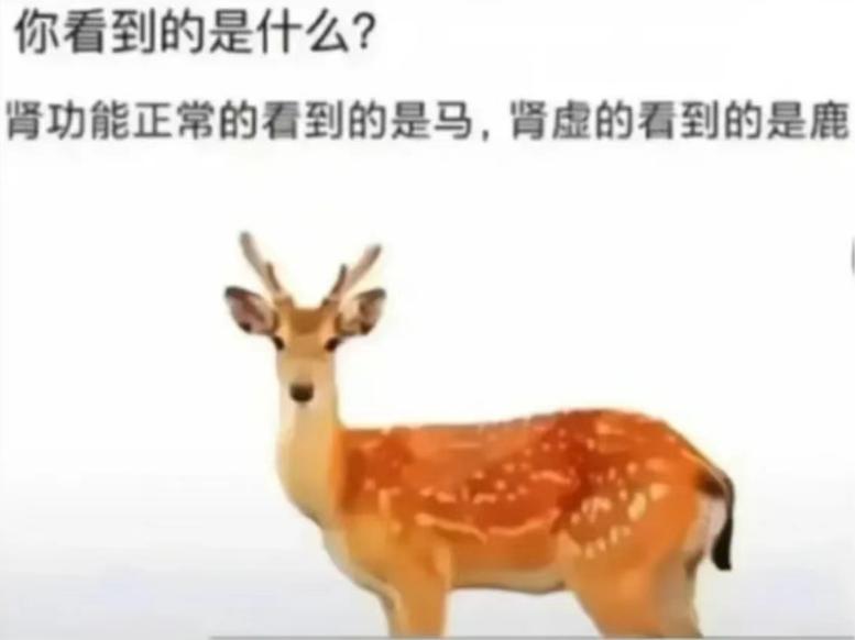 刚女朋友发来这样一张图，
我要怎么回复她？