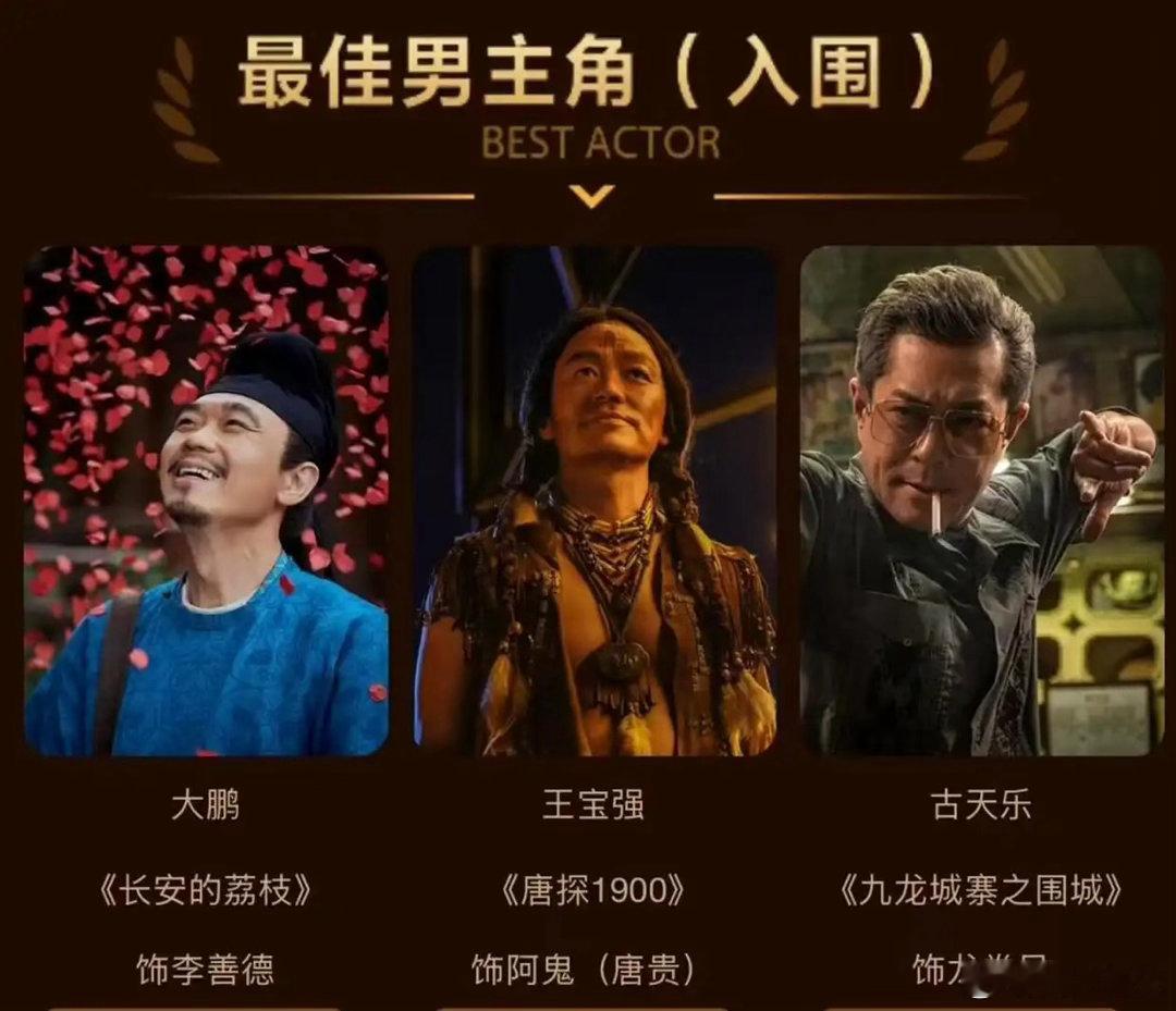 杨幂双角色杀进百花奖女配，刘诗诗全场只演2分钟也入围，沈腾《飞驰3》票房炸了人却
