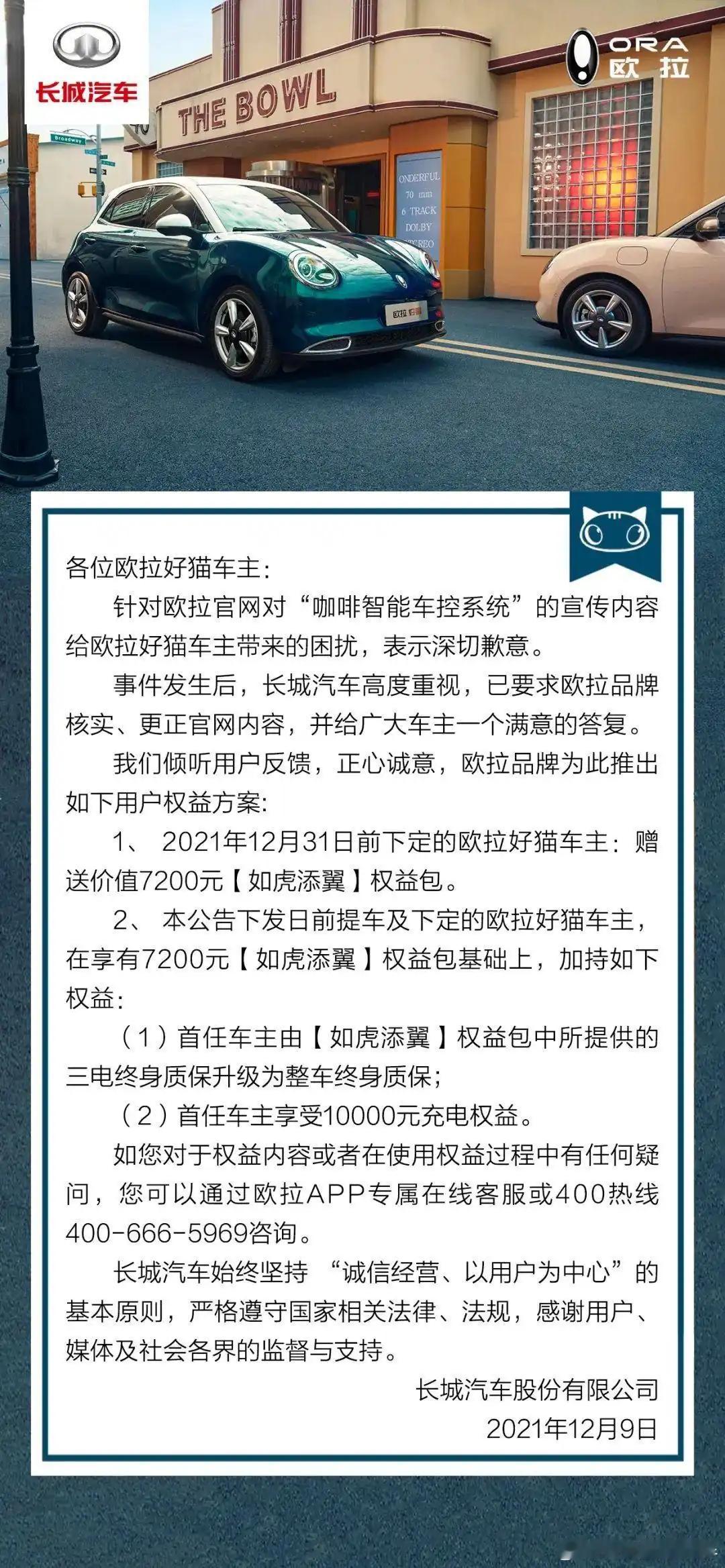 有很多伙伴看到最近的小米SU7ultra的挖孔机盖还有阿维塔的风阻系数提问如果车