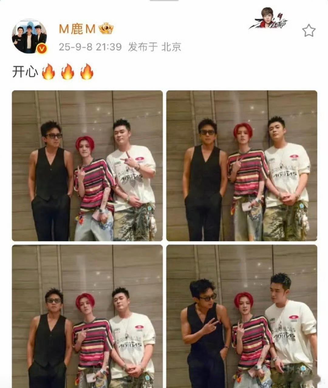 🫘评，陈赫眼中有泪，这个泪是心疼李晨在奔跑吧的受气吧？不过他们私下还是经常聚的