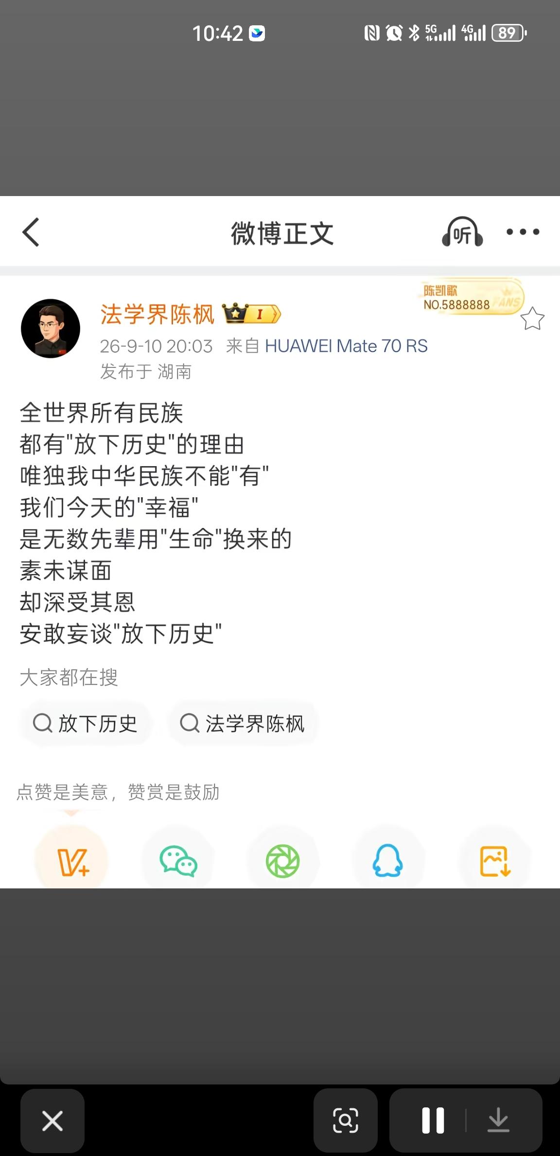 真的太戳心！世上所有民族都能选择放下过往，唯独我们中国人，万万不能。
 
很多人
