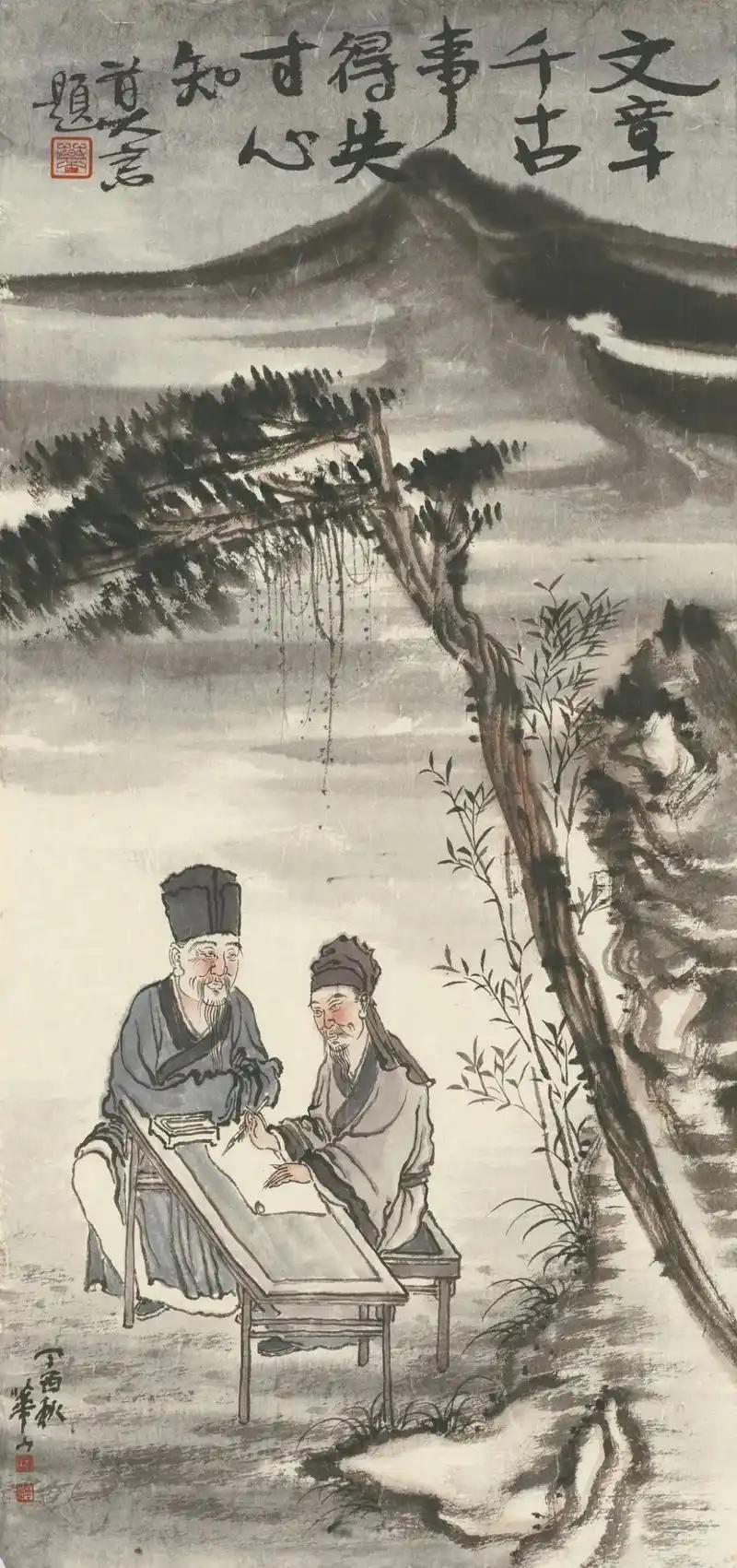 上联：文章千古良心在
下联：[玫瑰]

网络图片/诚谢侵删