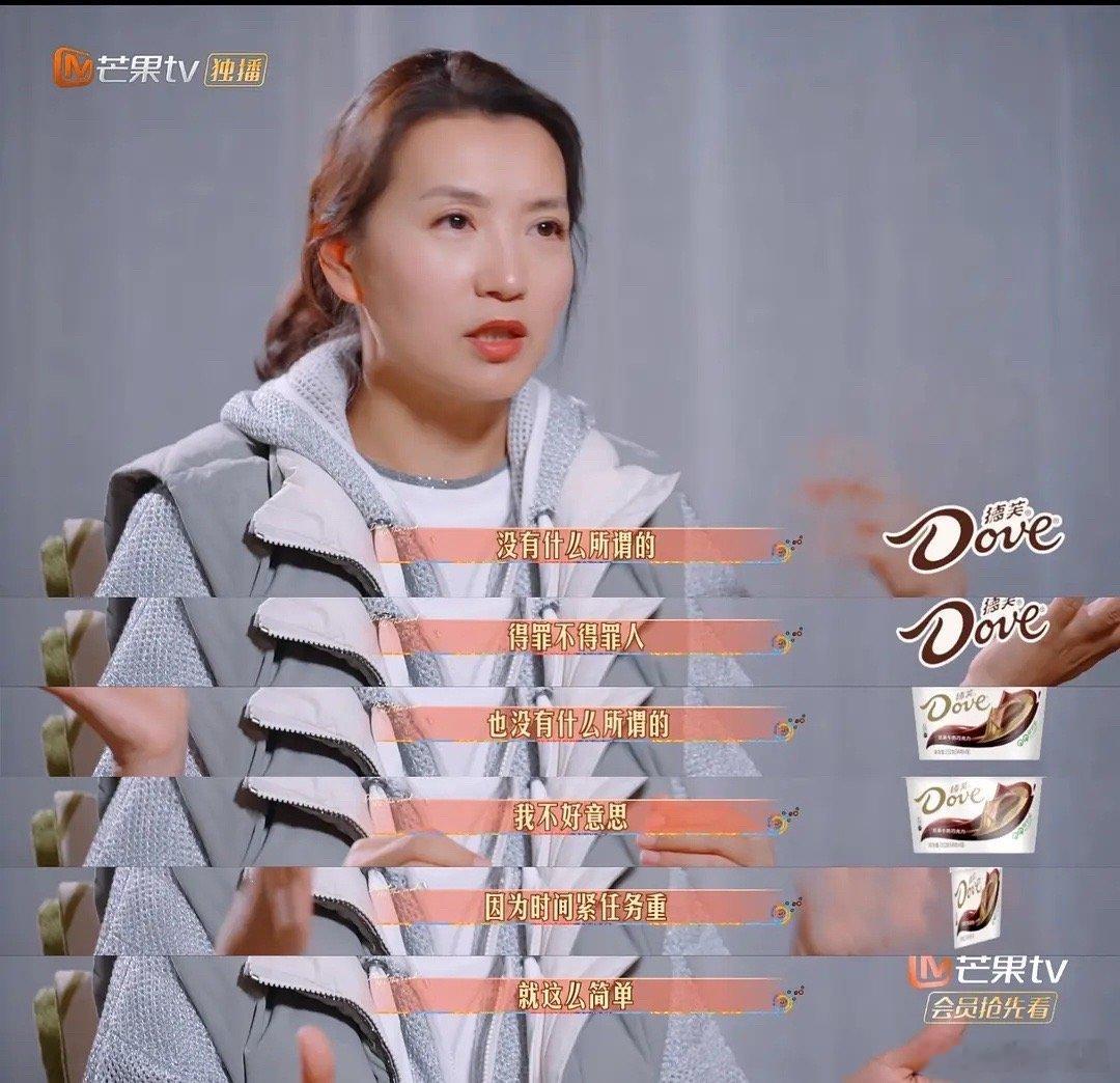 花少6有花少2内味了啊 ​​​