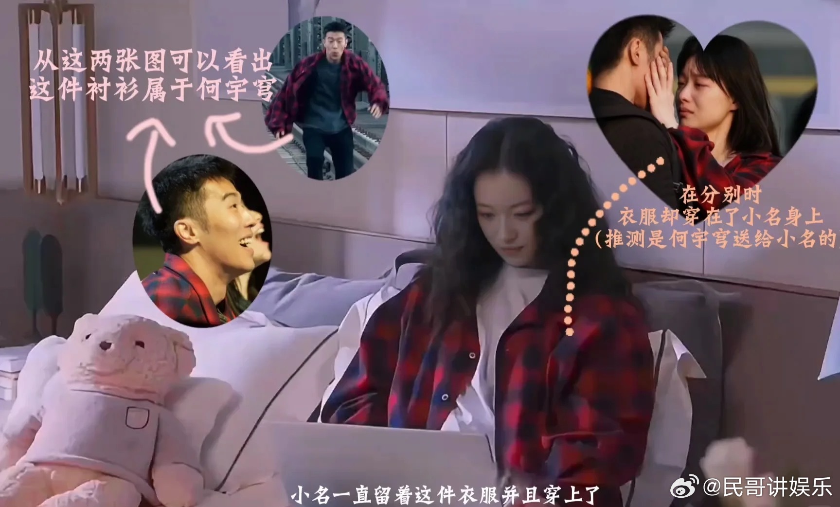 隐身的名字大结局隐身的名字真相大白 终于等到全员认罪的真相，任小名柏庶张放的真心