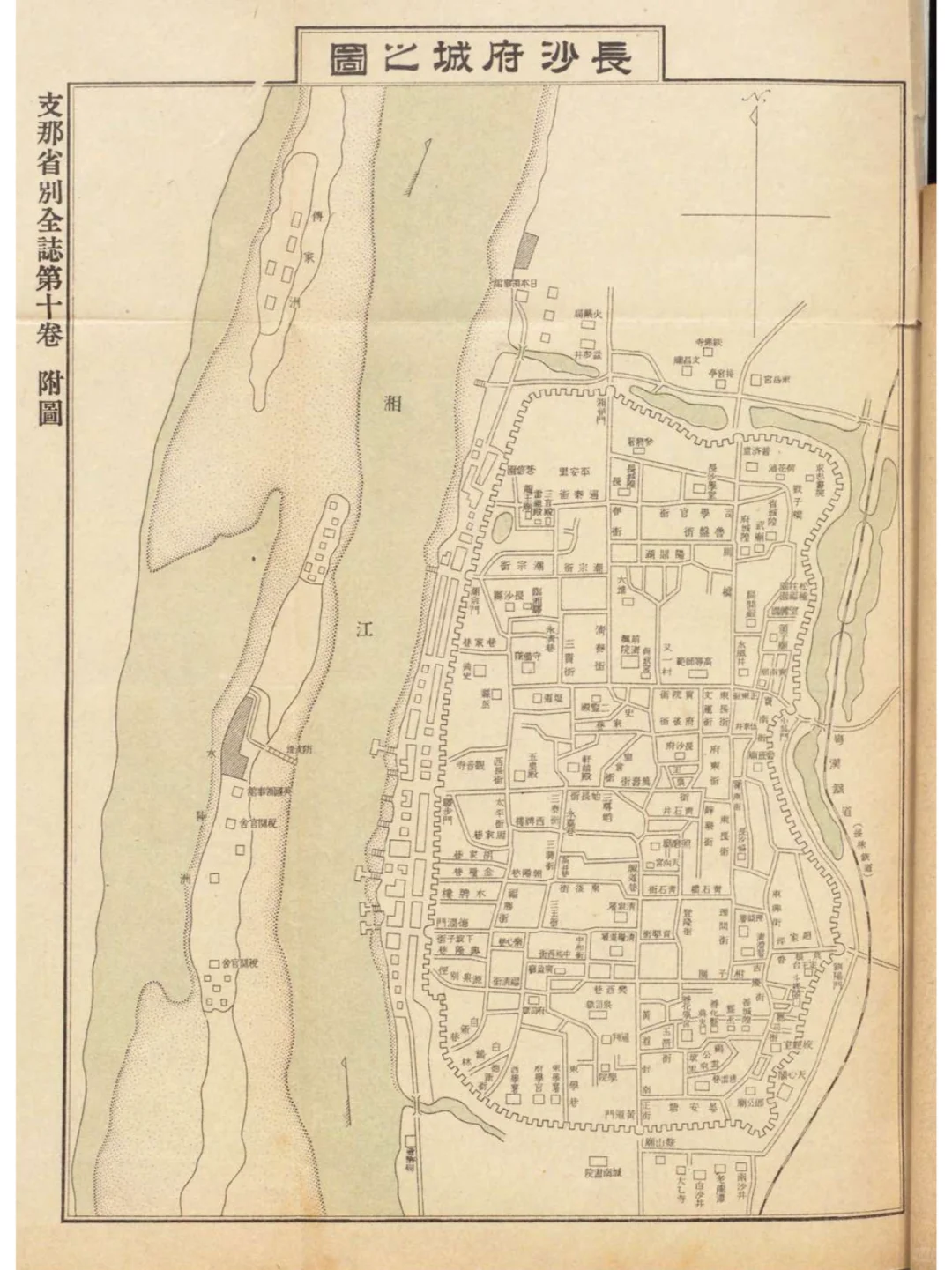 1918年长沙府城之图 民国长沙老地图