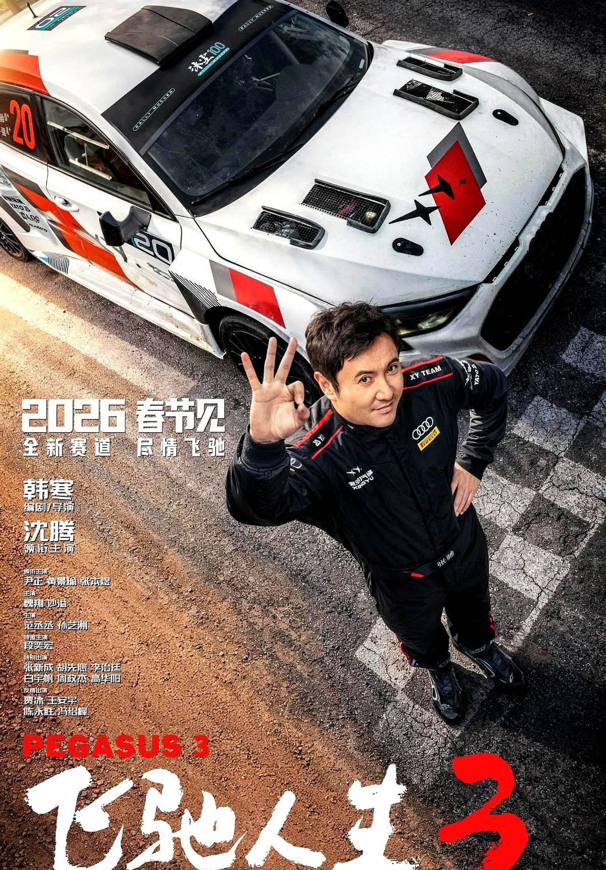 他的高光时刻，只在别人的综艺里。
你发现没，有些艺人每季都在热搜上，但你根本想不