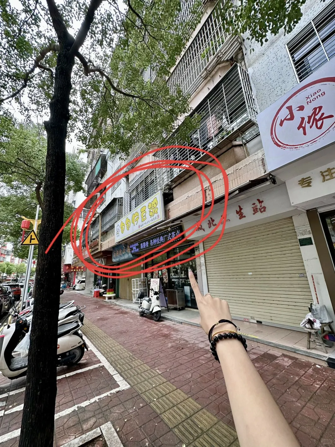来南澳！记住这个位置！！！