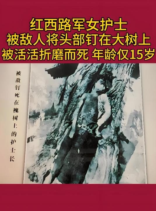 1936年深秋，红四方面军主力西渡黄河组成西路军，两万一千余名将士身着单衣、弹药