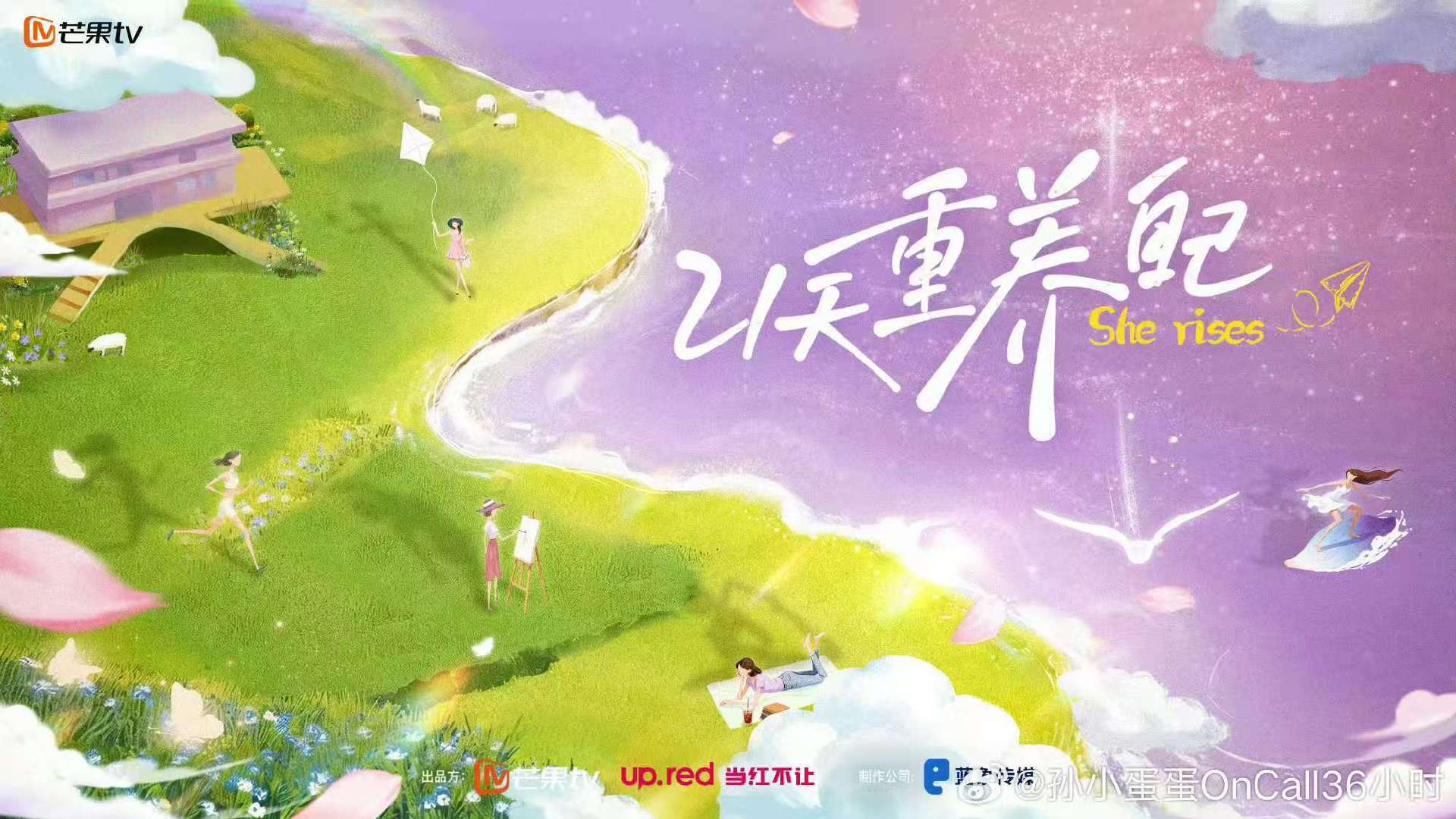 21天重养自己阵容官宣21天重养自己告别综艺套路，深耕女性内心世界，五位姐姐用 