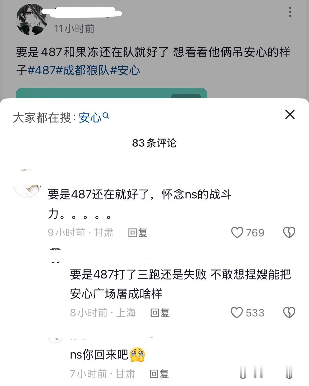 招魂老大的见多了 招魂捏嫂的还是头次见 
