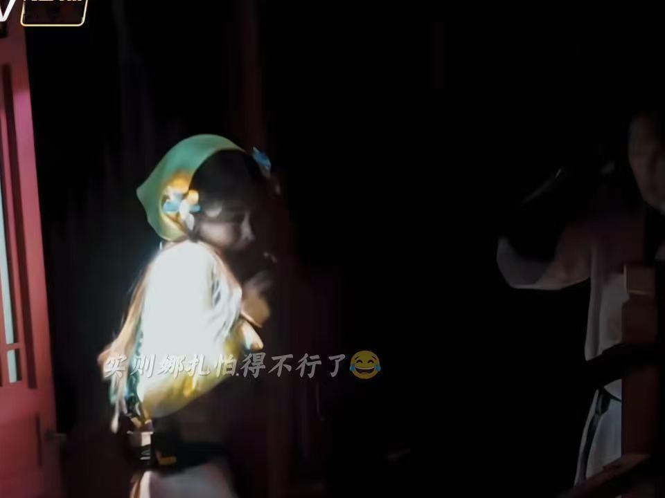 娜扎闯密逃：表面勇，内里怂得可爱！四怂开门妙跪开场，彭彭又又又下跪，娜扎笔笔当站
