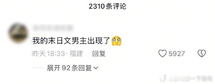 《小城良方》肖战路透被赋予丰富题材解读，自带的出圈特质让热度延续，每段画面都具独