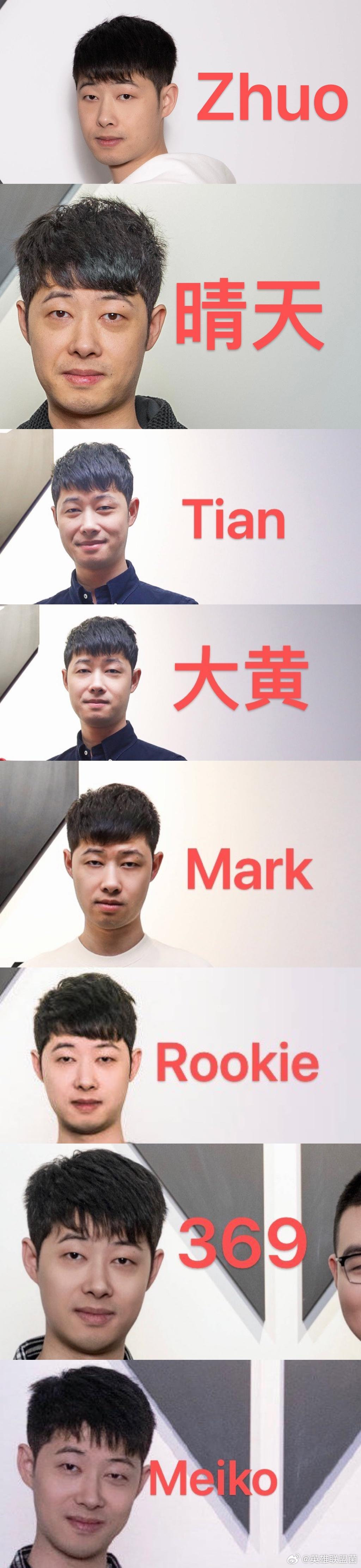 TES郭皓表情管理：签Meiko笑歪了，签Mark生无可恋[doge]有网友收集