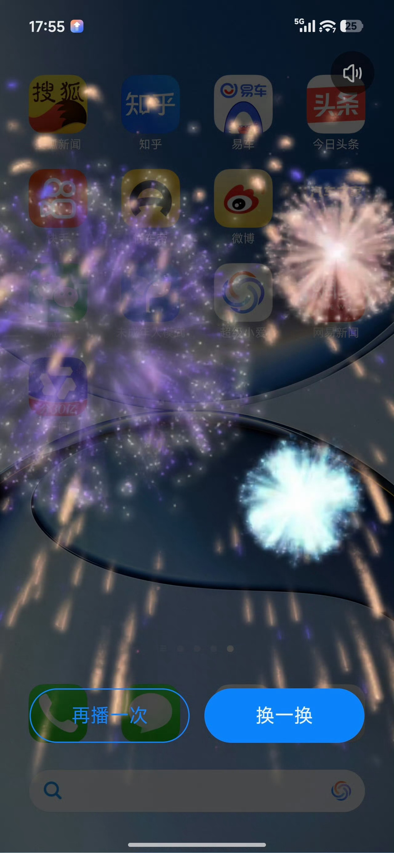 我的新年大片已搞定，没想到不配合的逆子也能有张新年照春节有小爱会更好