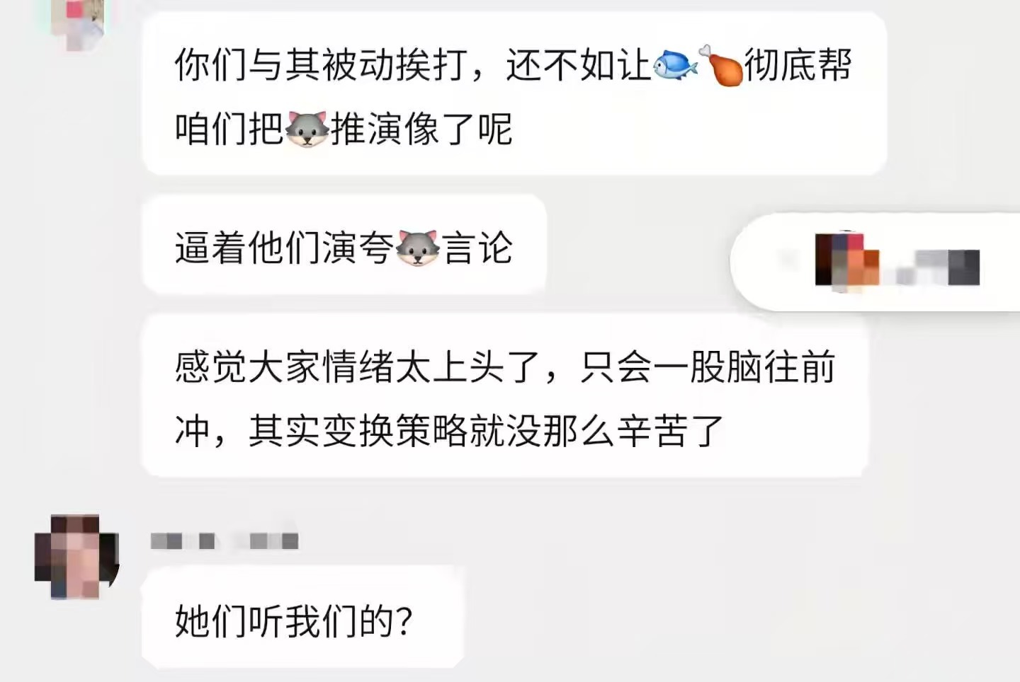 我滴妈呀，让谁夸螂？鱼推吗？ 