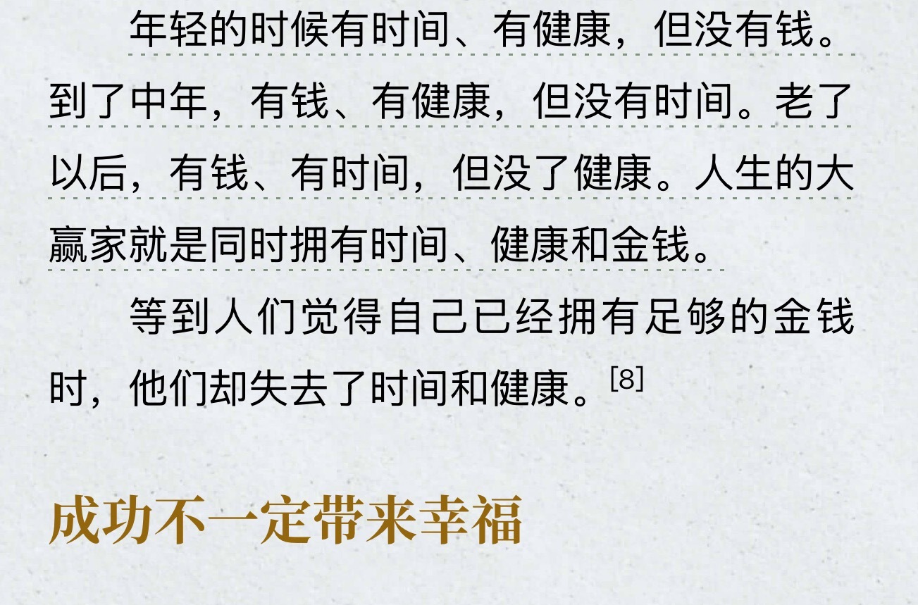 我16岁去新西兰留学，一直没有缺过生活费，成绩也一直很好，不缺钱，不缺健康，也有
