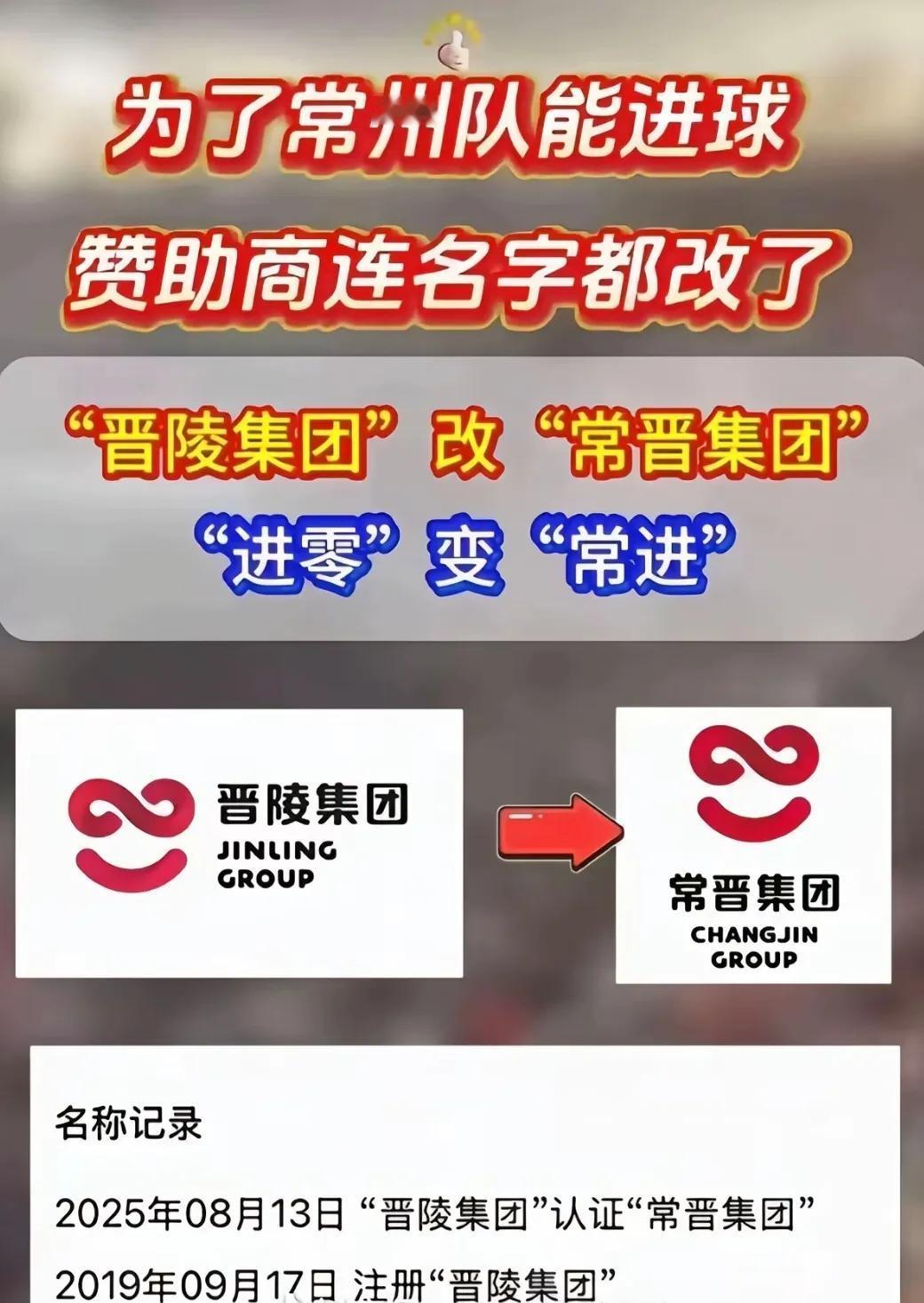 国足输了球，骂球员，骂教练，骂足协，骂赞助商，甚至连承办比赛的城市一起骂……
苏