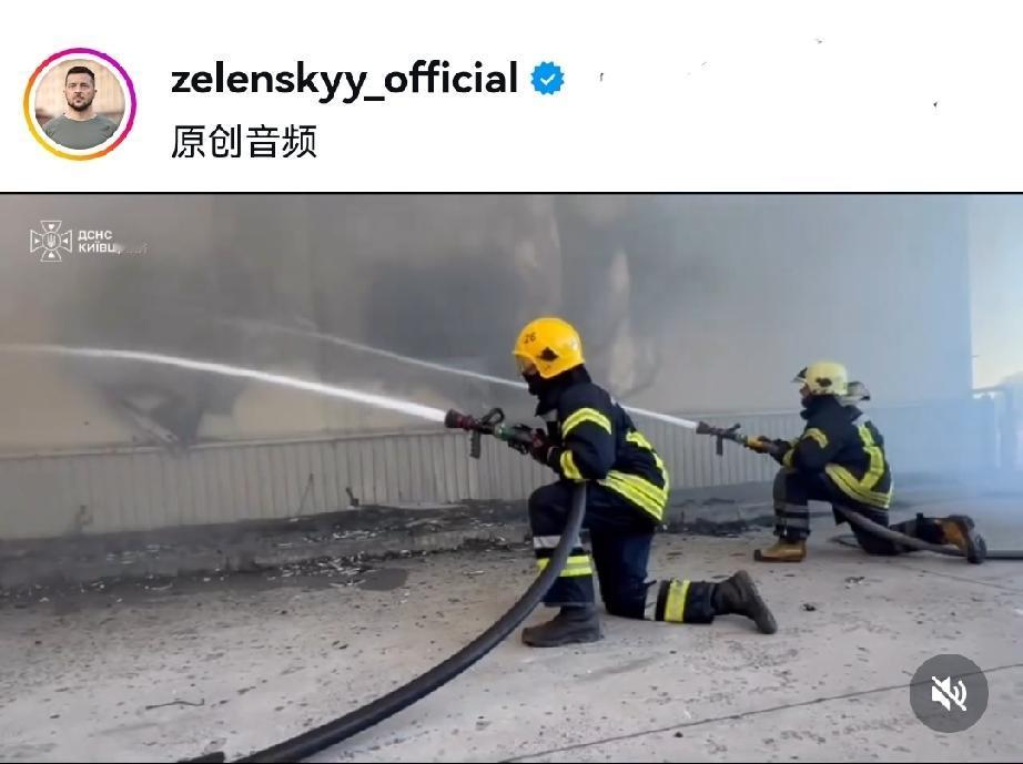 乌克兰总统泽连斯基在其官方社媒上表示，俄罗斯对基辅地区及首都城市的袭击引发了诸多
