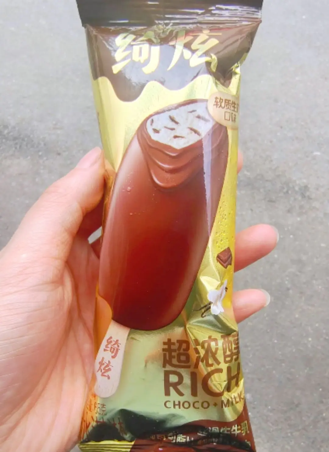 伊利绮炫软软生巧香草味冰淇淋