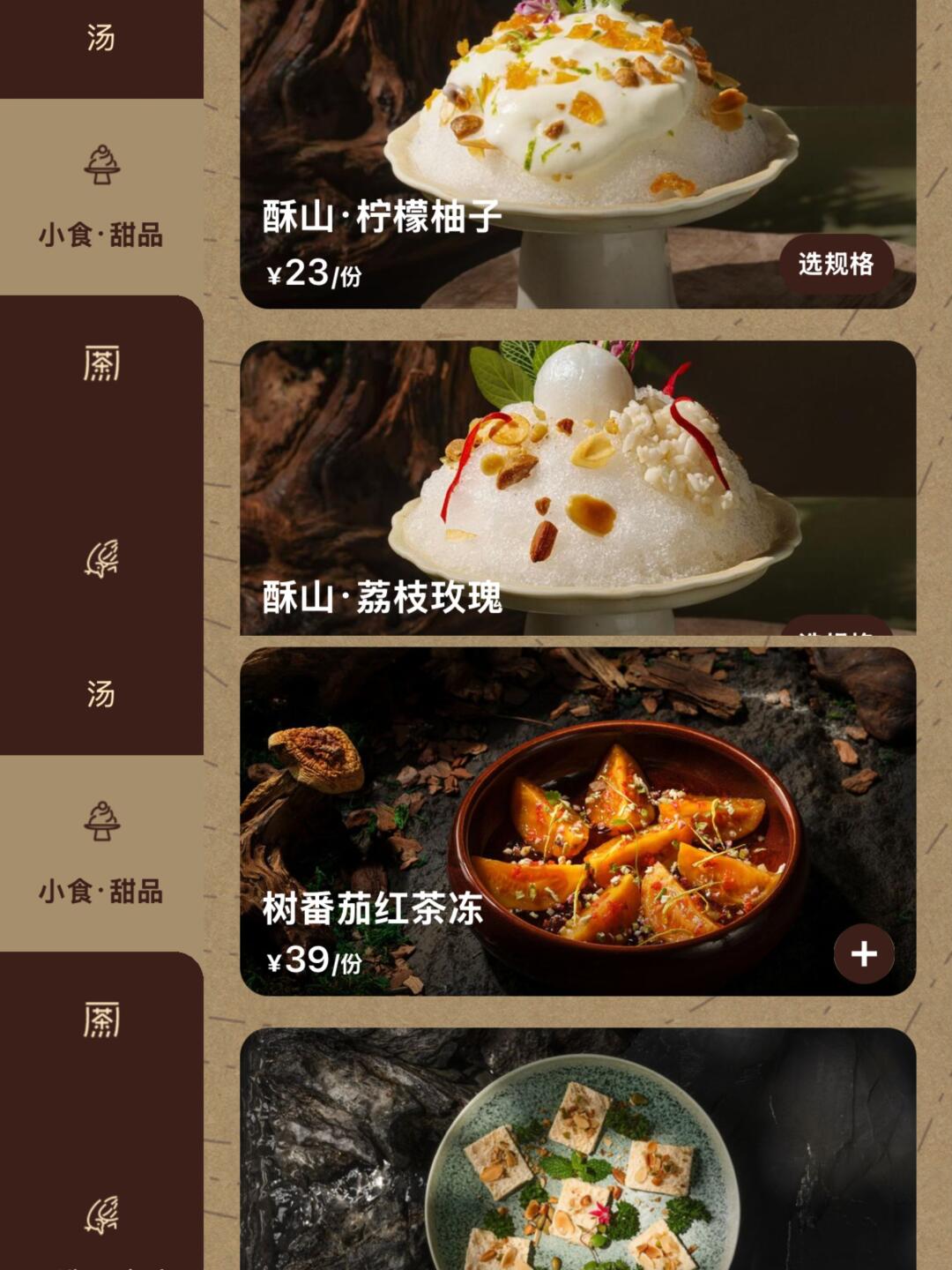 南京万象天地……新的妻子出现了🥹🥹