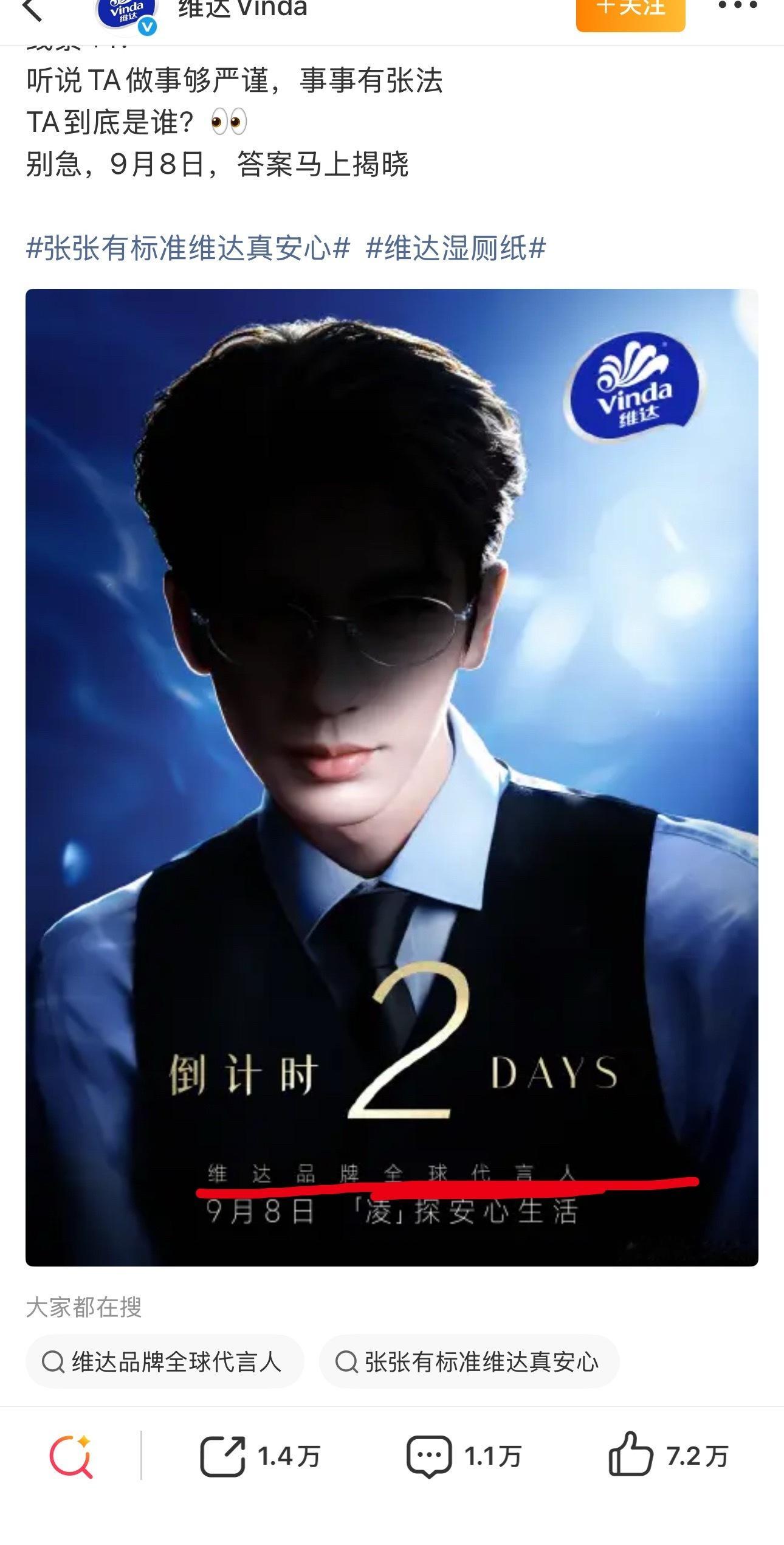 丽室fw啊... ​​​