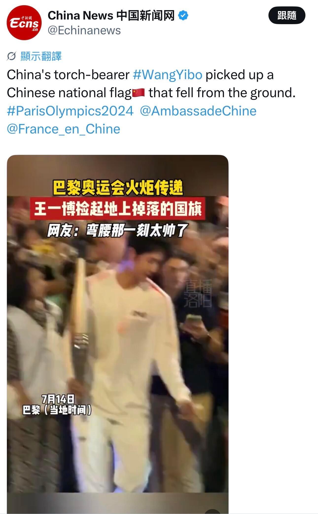 海外媒体日常报道国际巨星王一博😋😋海内外都在期待85号赛车手出战cgt珠海站