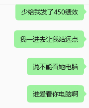 还我血汗钱 