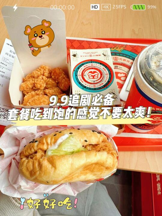 肉食动物暴击！15r啃垮炸鸡烤串🍖