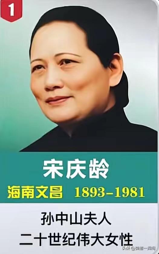 巾帼不让须眉的女性角色！
这些女性都太厉害了，她们站在了行业的顶端，也站在了女性