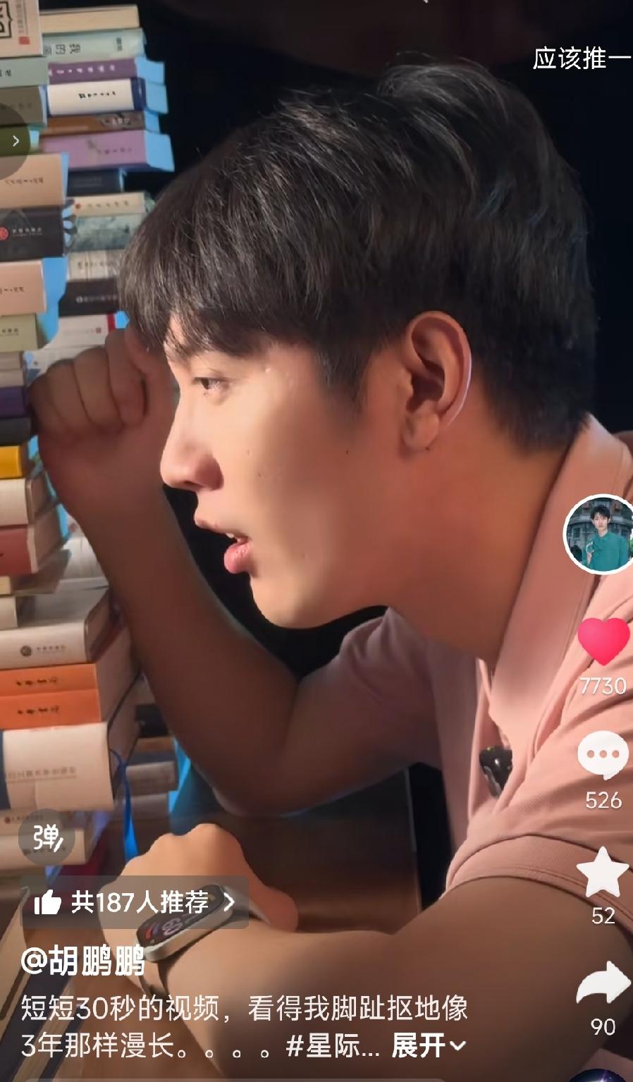 哈哈哈，鹏鹏化身“胡导”，这创意绝了！我怀疑鹏鹏这是要把他的各个舞姿再给大家展示