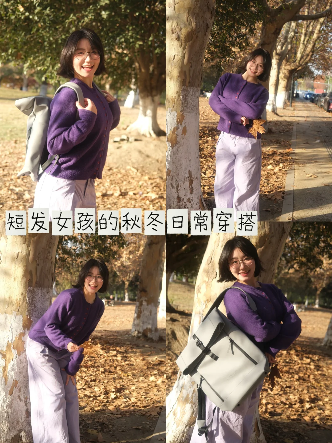 120斤微胖女生pdd秋冬明媚感穿搭分享