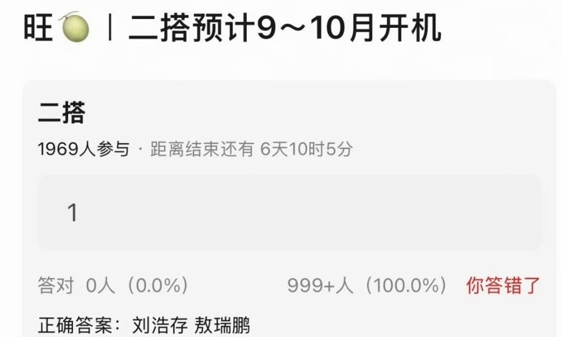 刘浩存敖瑞鹏或将二搭网传刘浩存敖瑞鹏二搭 刘浩存敖瑞鹏或将二搭