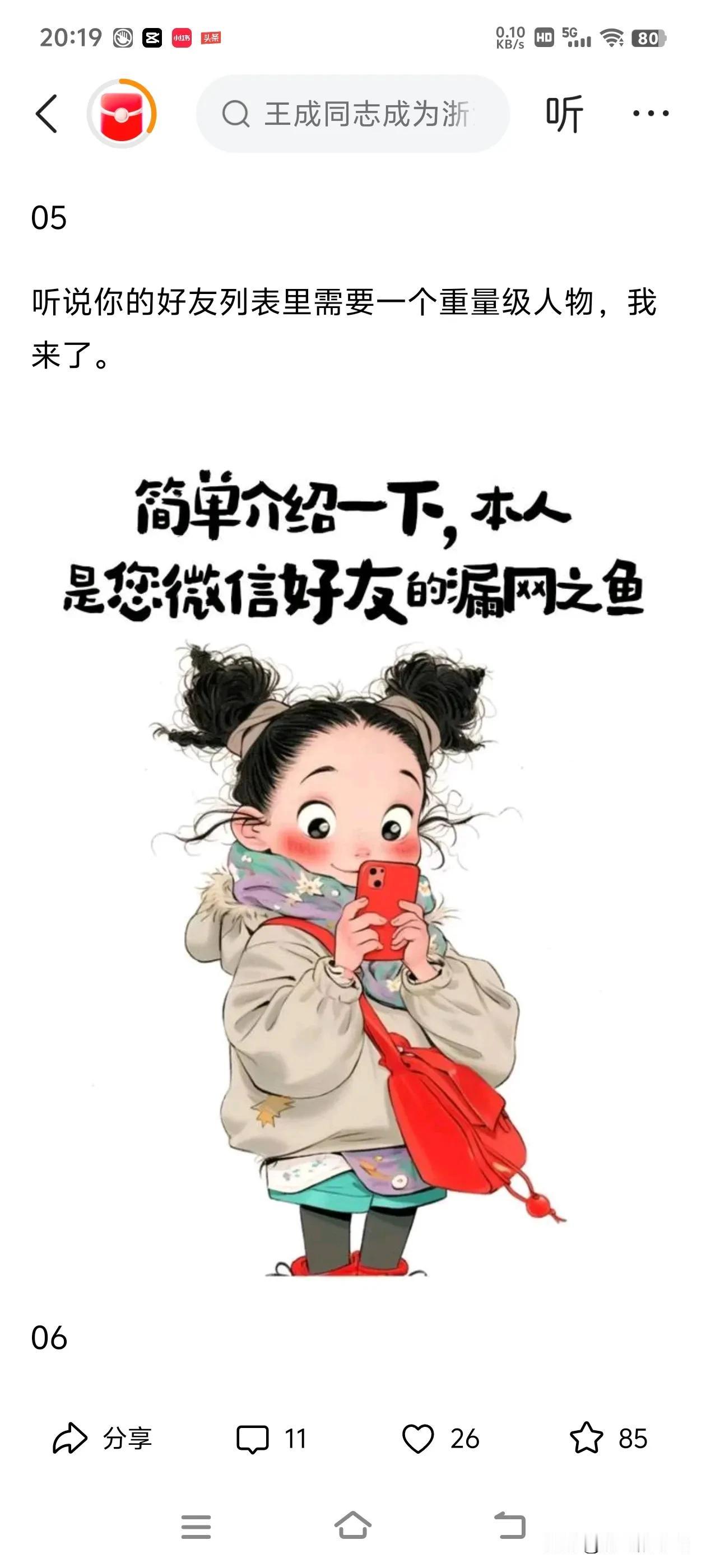 年底了，给几个员工加点薪，提提士气。

女孩子嘛，都喜欢臭美，过春节先烫头发再做