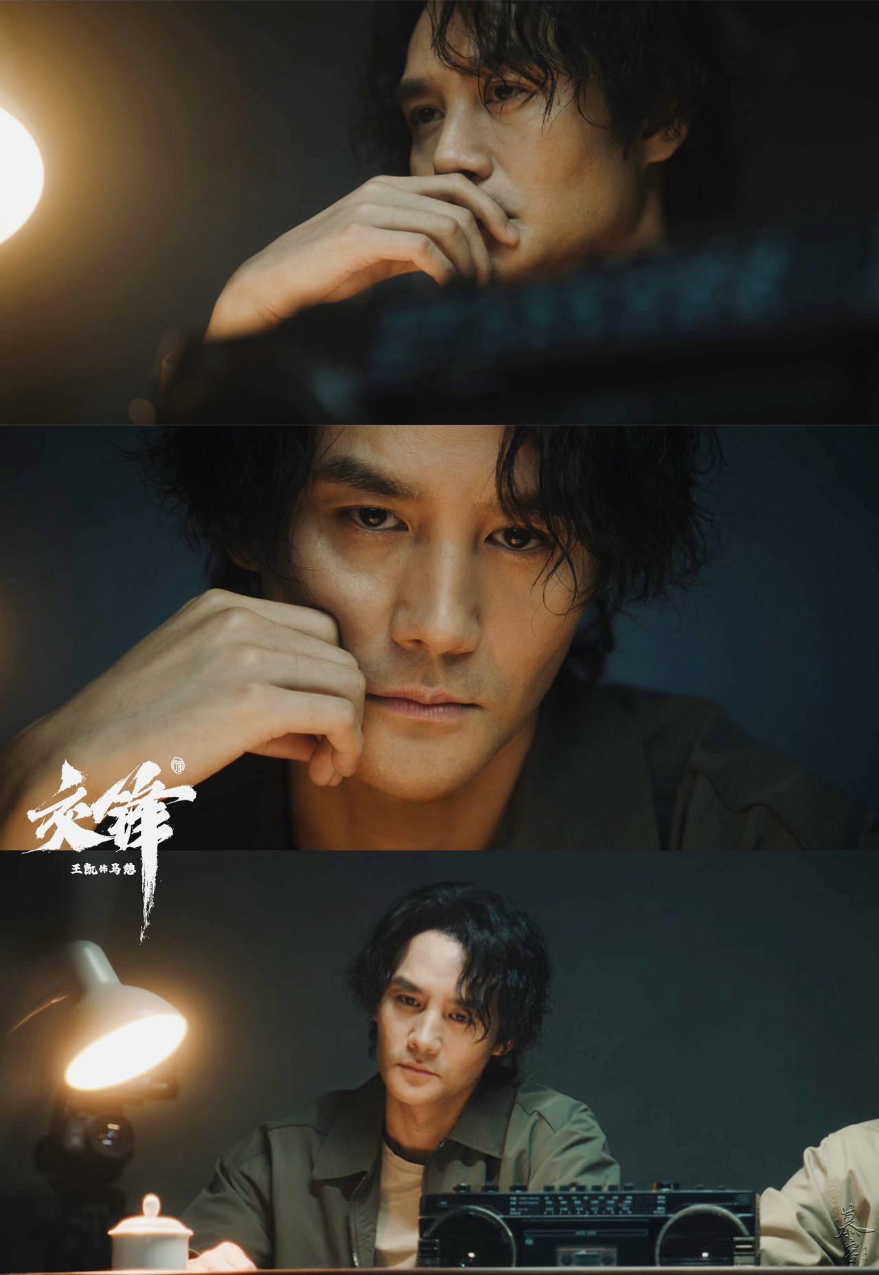 王凯周放怎么又是对抗路来的王凯对周放说好久不见电视剧交锋时隔多年荧幕重遇，王凯与