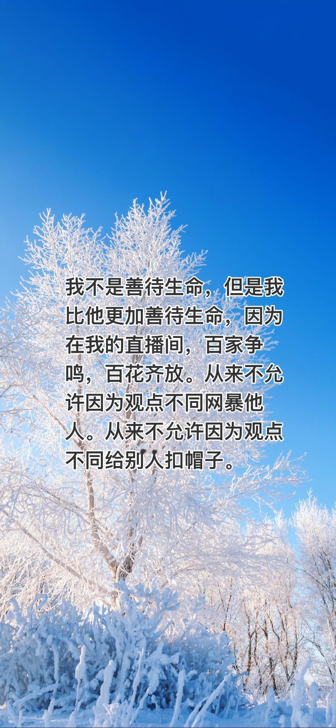 百家争鸣百花齐放总是春