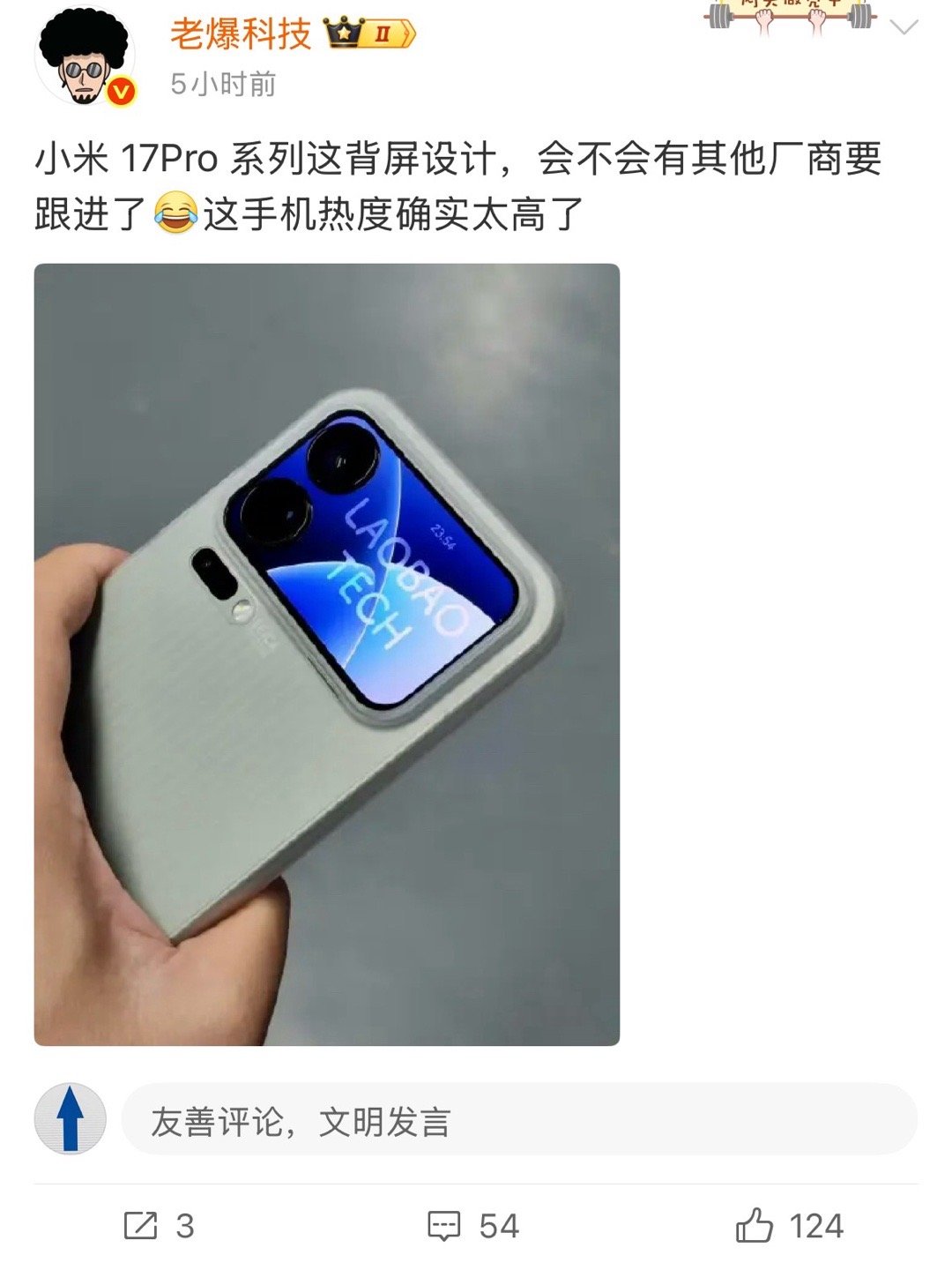 好的创新从来不缺乏跟随者，为消费者创新才能得到广泛称赞。[并不简单][并不简单]
