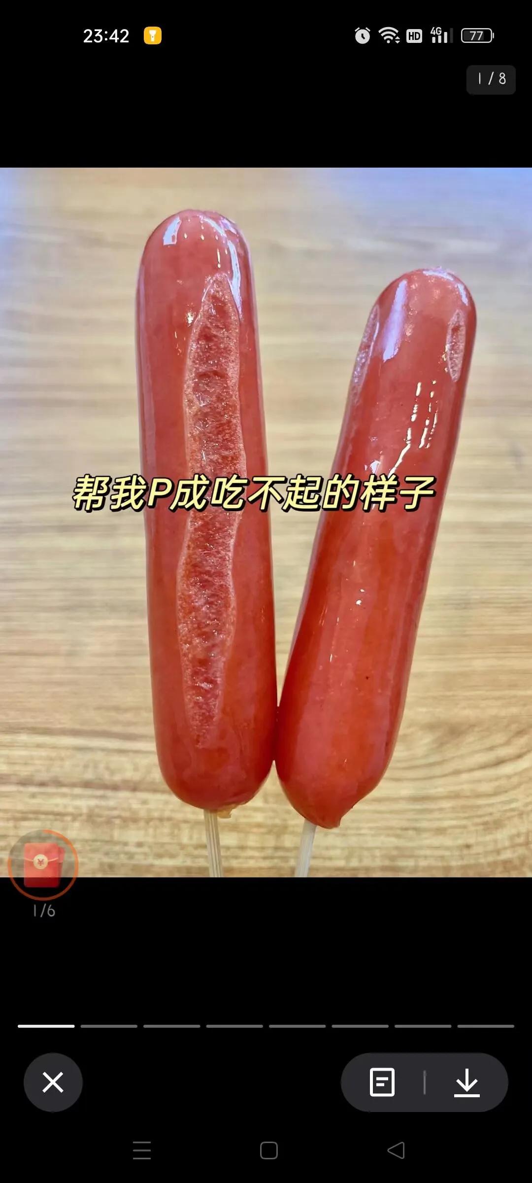 能帮我P一下吗？？？？