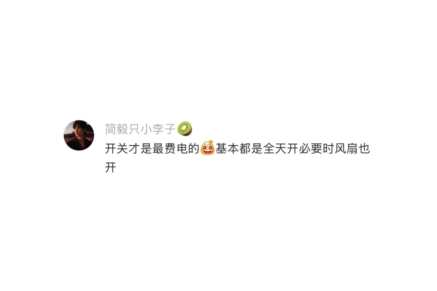 好奇大家空调都是开一整晚吗 
