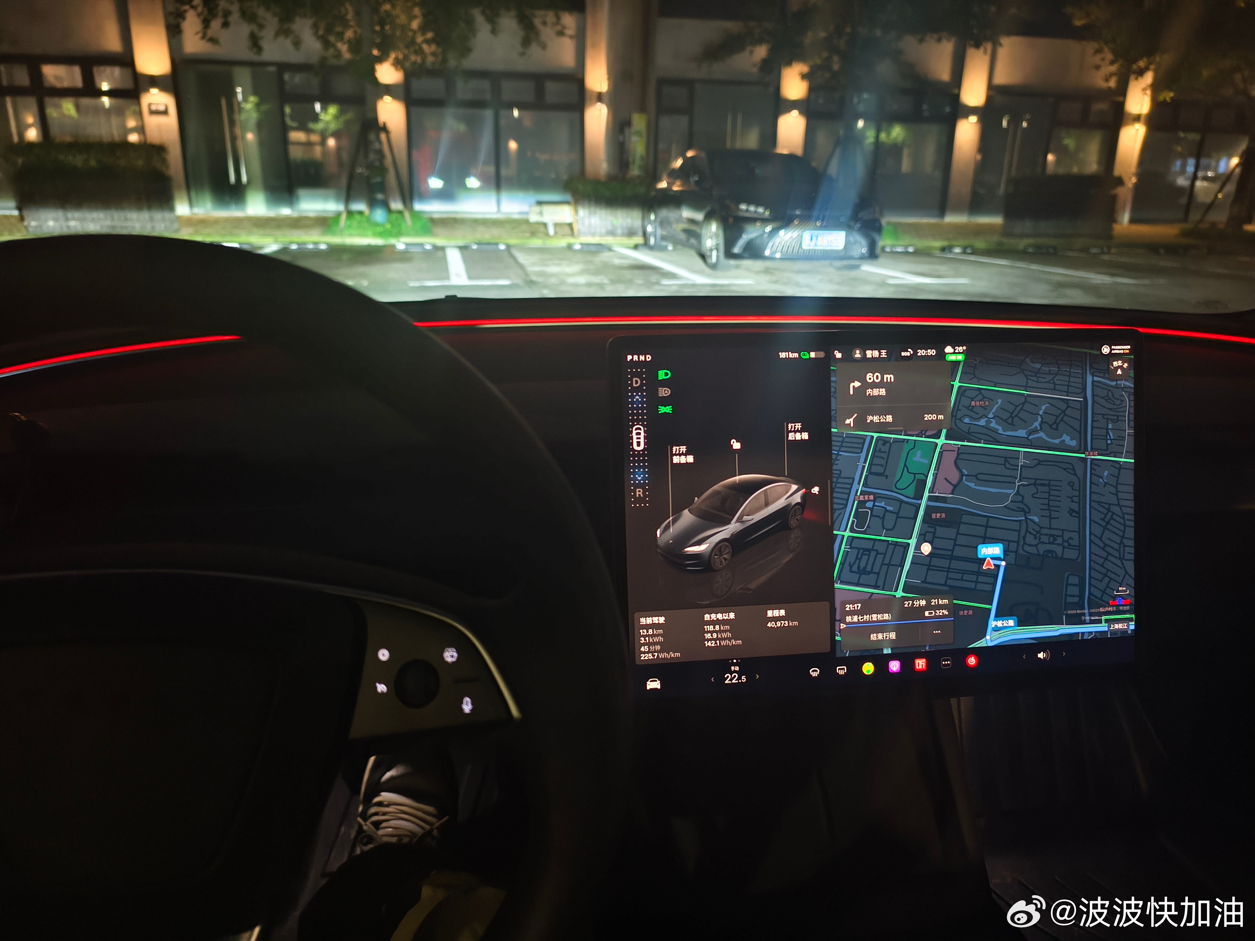 好久没开 V13 的 FSD 了，昨天上下班发现在我通勤的路上还是很难受的。不认