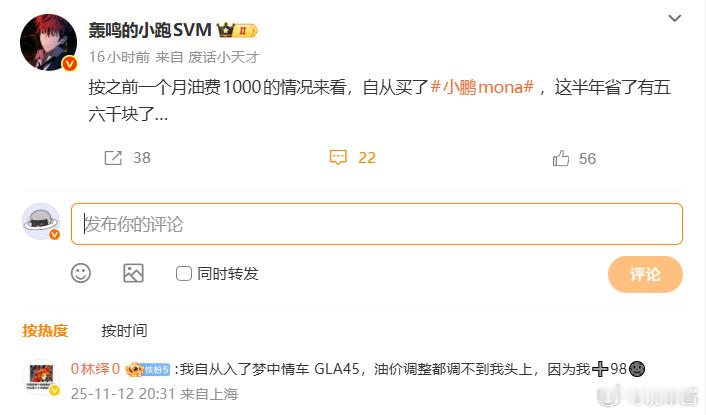 我朋友开他那台老奥迪A3从广州到汕头玩油耗一度干到20个.....，后来他出来玩
