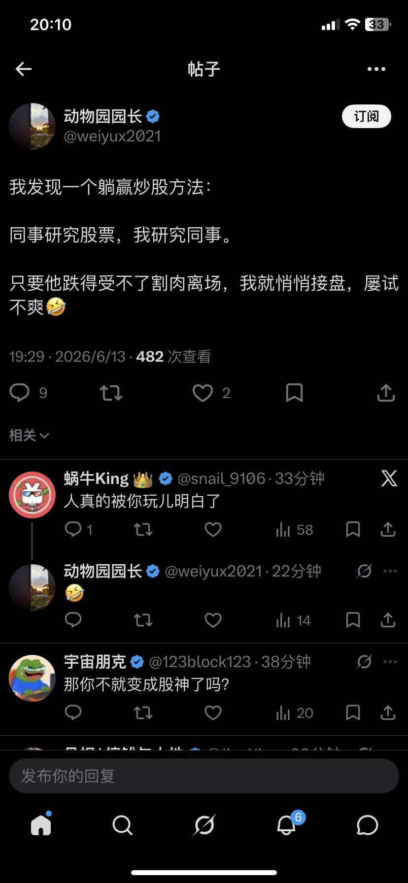 特朗普称美伊协议14日签署 