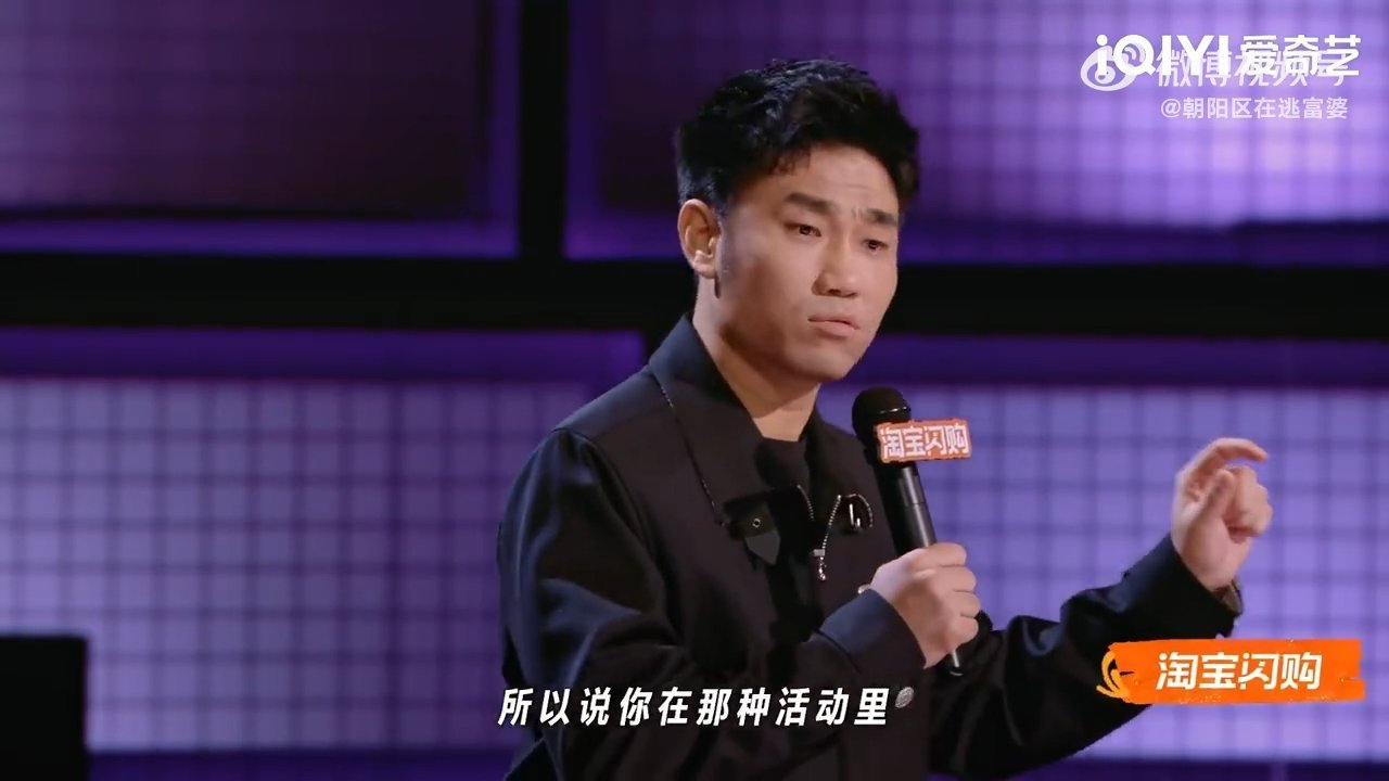 翟佳宁和哪个顶流坐的飞机喜剧之王单口季追星人狠狠共情！普通人挤入明星专属商务舱，