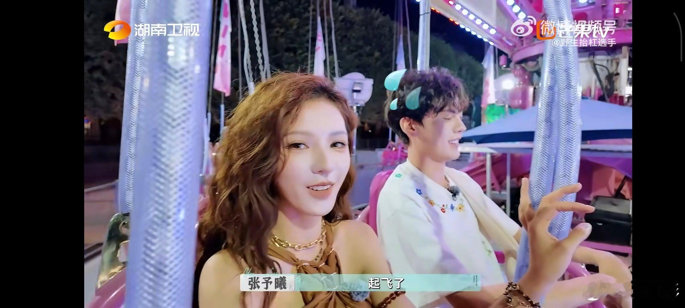  张予曦[超话]张予曦说李靳屿别害怕 《深情眼》CP感溢出屏！毕雯珺恐高，张予曦