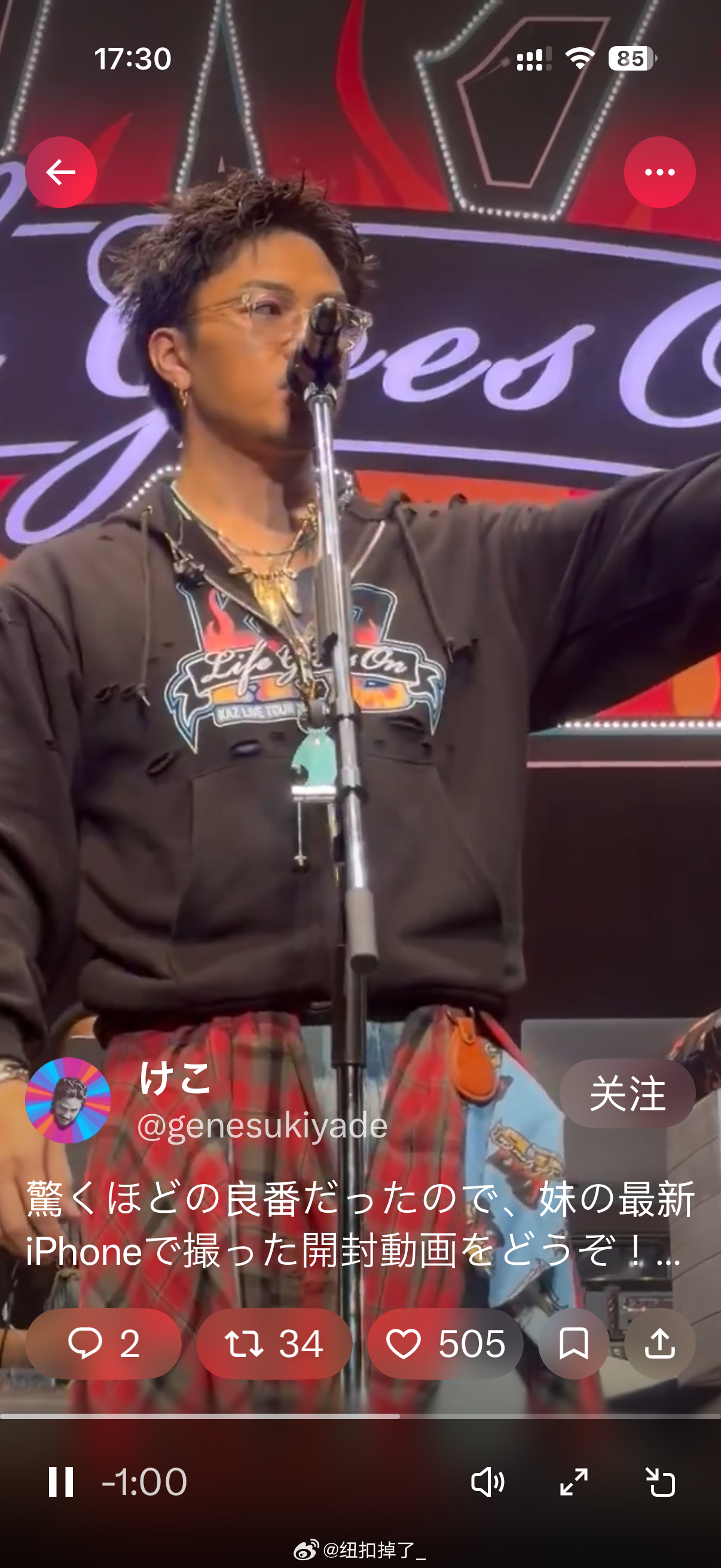 solo live竟然是可以拍的吗剪头发了，好喜欢。。。