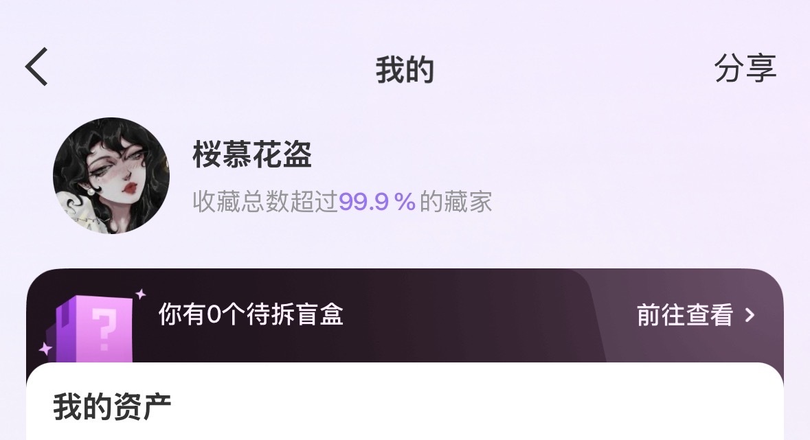 原来还有1％努力的空间