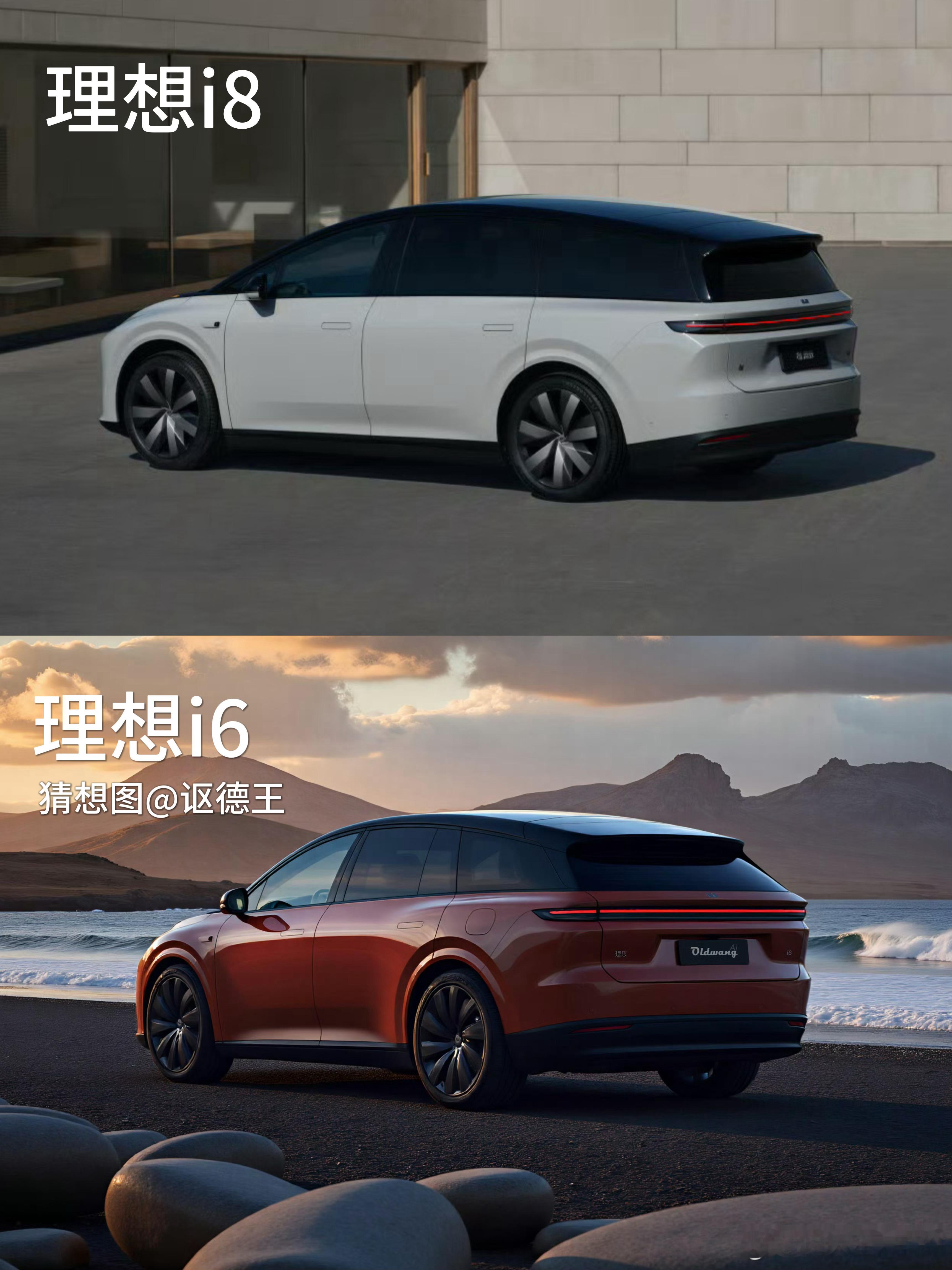 理想i6造型曝光，车长缩短后，整体比例反而更协调了？在i8和i6之间，大家更喜欢